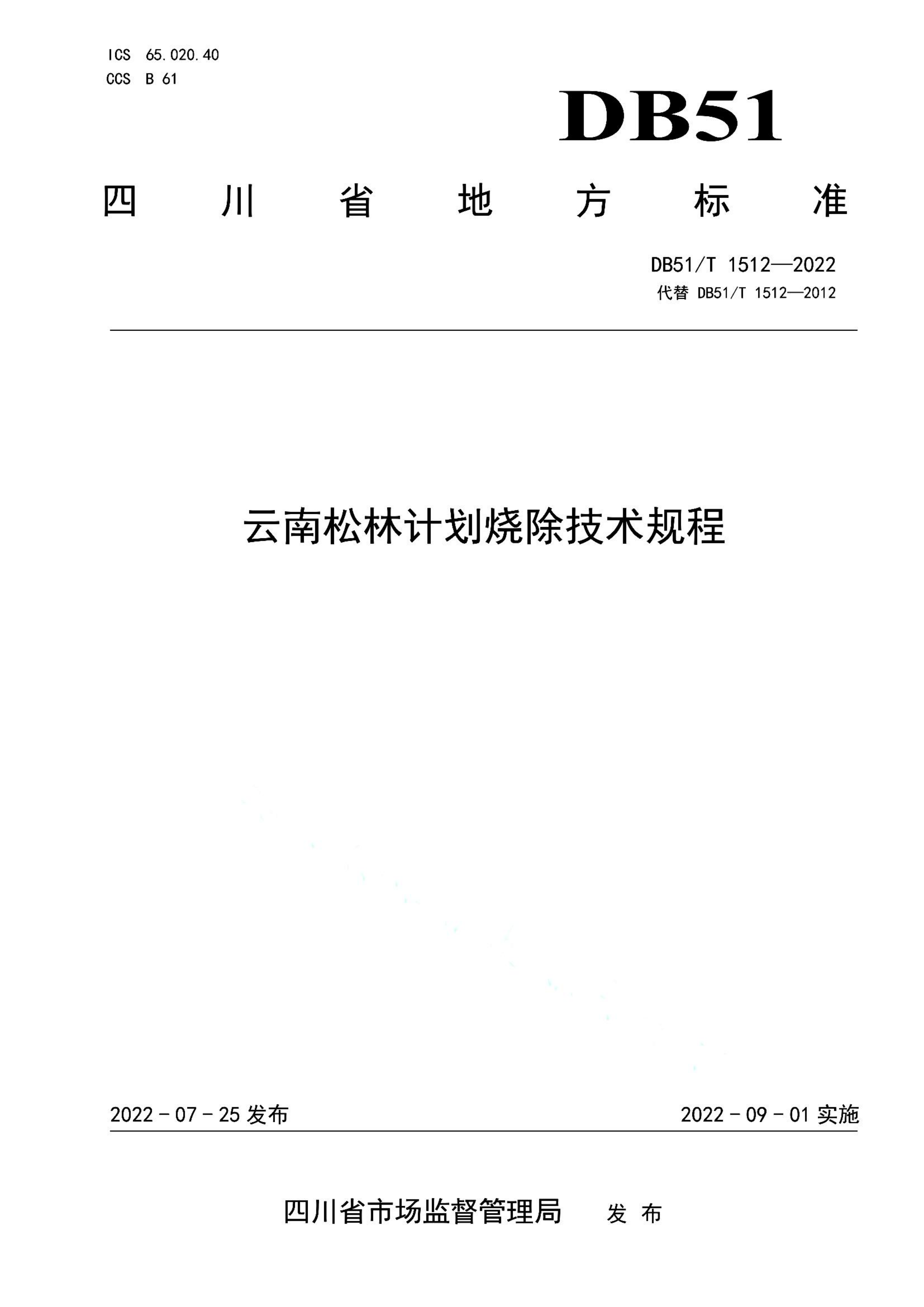 资源详情图